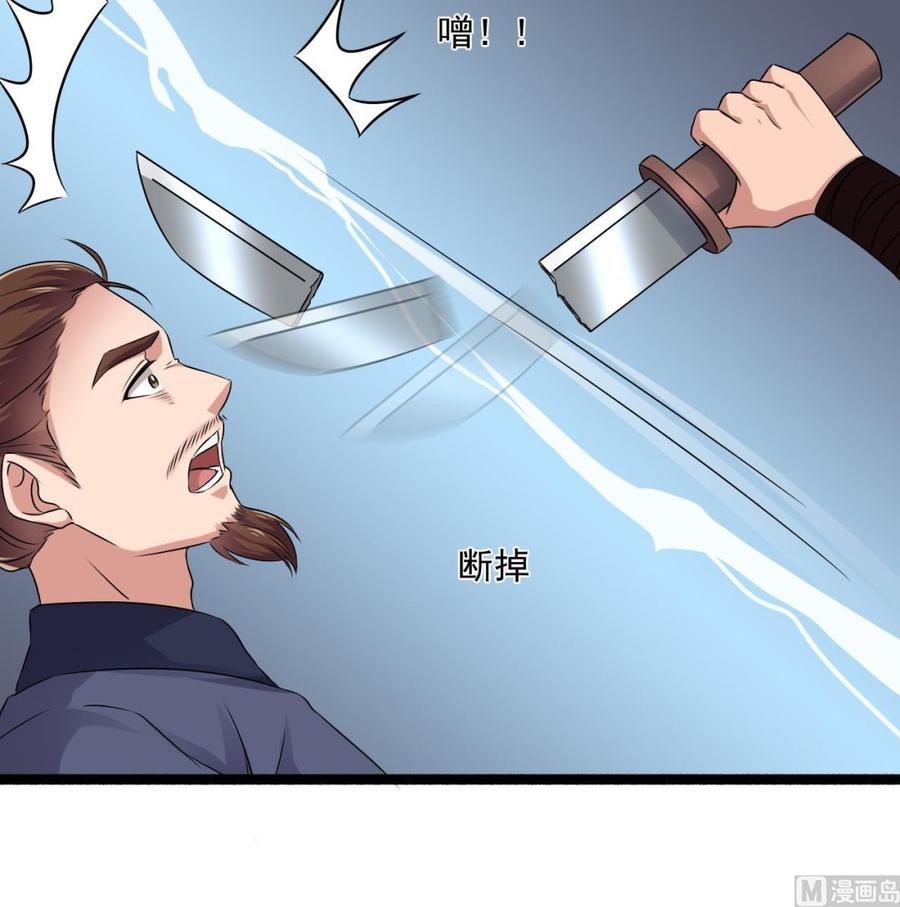 第二季 第86话 他身上有妖气(1/2)-第308话