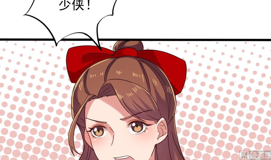 第二季 第86话 他身上有妖气(1/2)-第308话