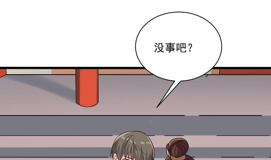 第二季 第86话 他身上有妖气(1/2)-第308话