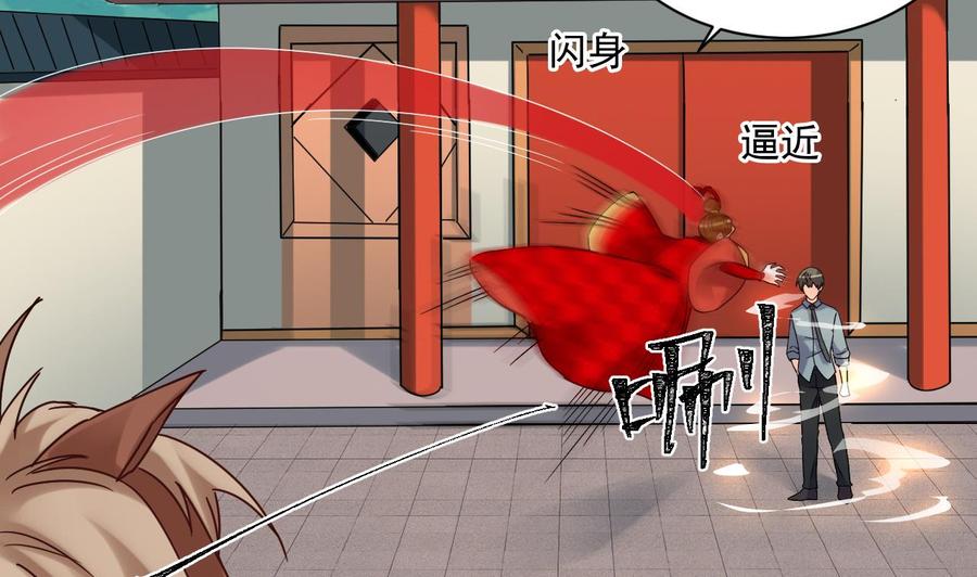 第二季 第86话 他身上有妖气(1/2)-第308话