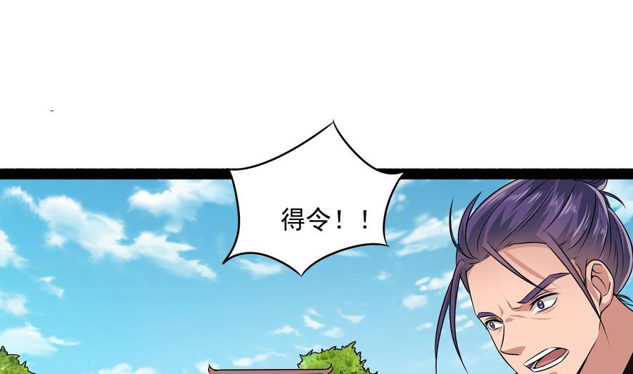 第二季 第86话 他身上有妖气(1/2)-第308话