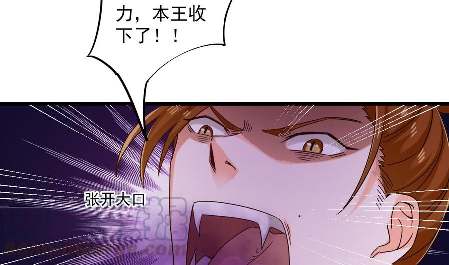 第二季 第86话 他身上有妖气(1/2)-第308话