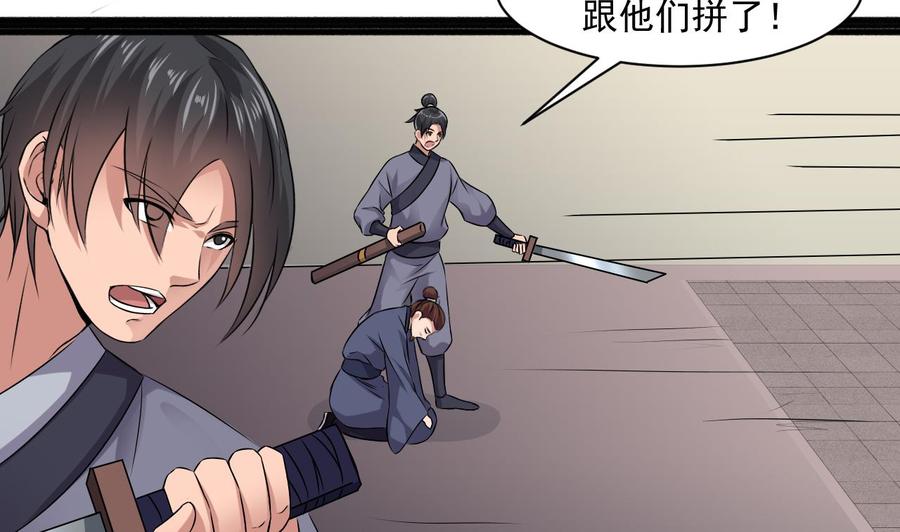 第二季 第86话 他身上有妖气(1/2)-第308话