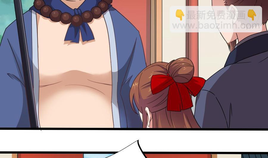第二季 第88话 猪哥带你去修炼！(1/2)-第310话