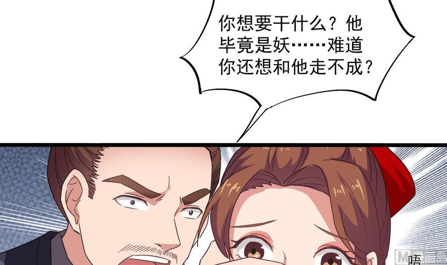 第二季 第88话 猪哥带你去修炼！(1/2)-第310话