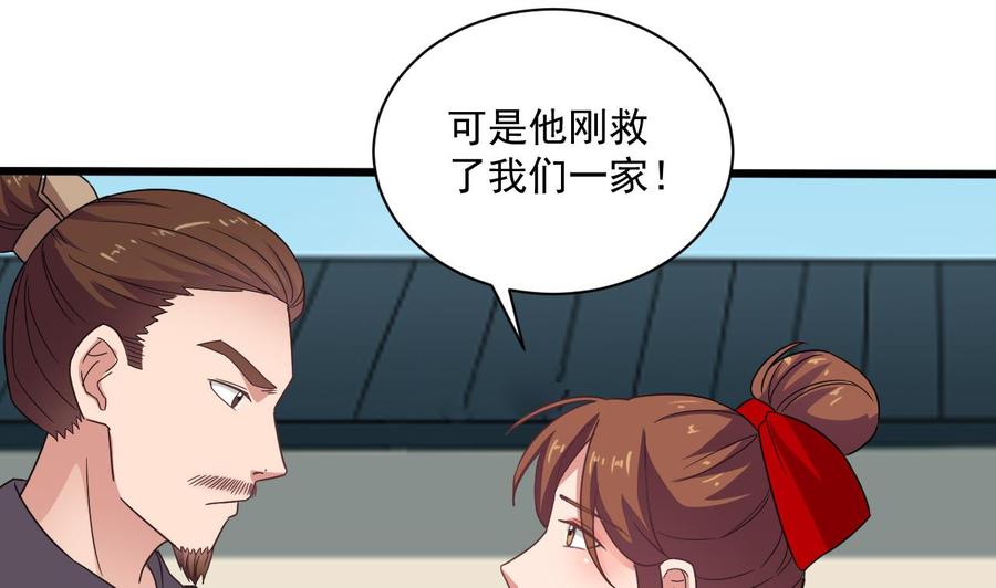 第二季 第88话 猪哥带你去修炼！(1/2)-第310话