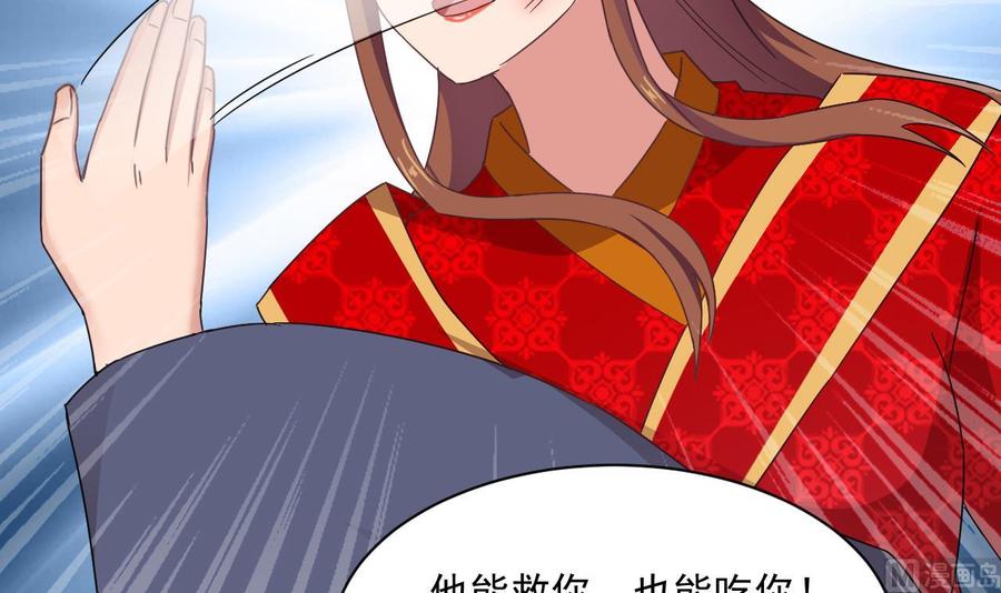 第二季 第88话 猪哥带你去修炼！(1/2)-第310话
