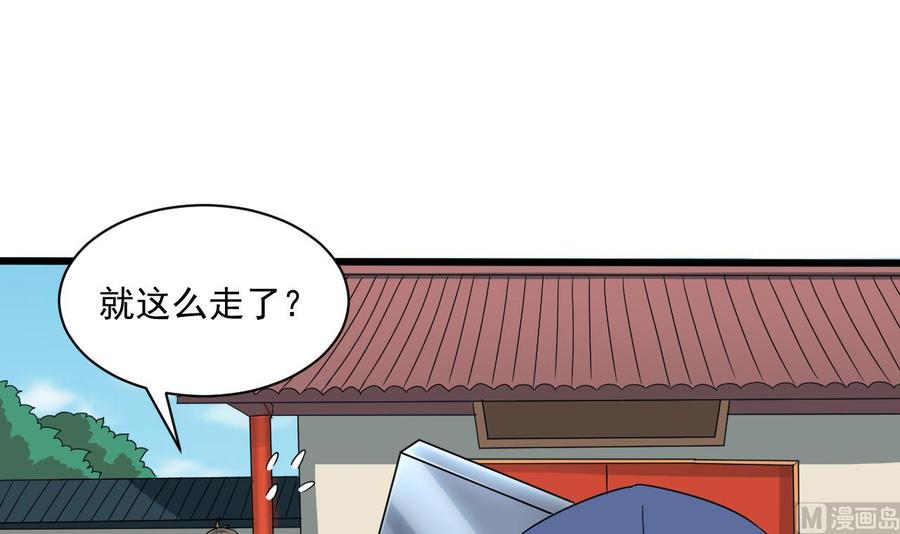 第二季 第88话 猪哥带你去修炼！(1/2)-第310话
