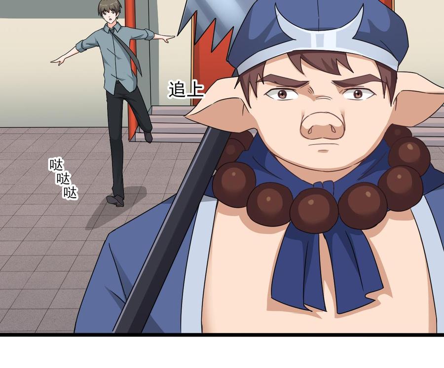 第二季 第88话 猪哥带你去修炼！(1/2)-第310话