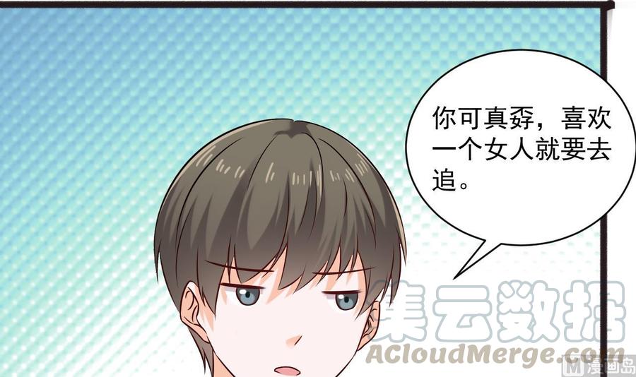 第二季 第88话 猪哥带你去修炼！(1/2)-第310话