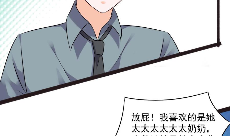 第二季 第88话 猪哥带你去修炼！(1/2)-第310话
