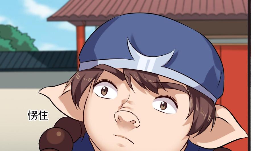 第二季 第88话 猪哥带你去修炼！(1/2)-第310话