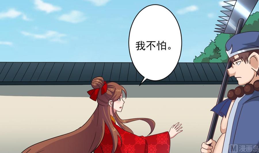 第二季 第88话 猪哥带你去修炼！(1/2)-第310话