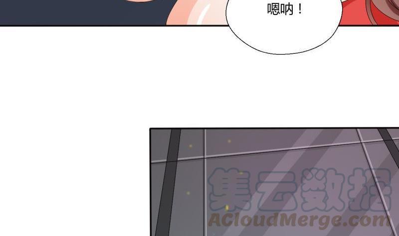 第31话 土哥的女人？-第34话