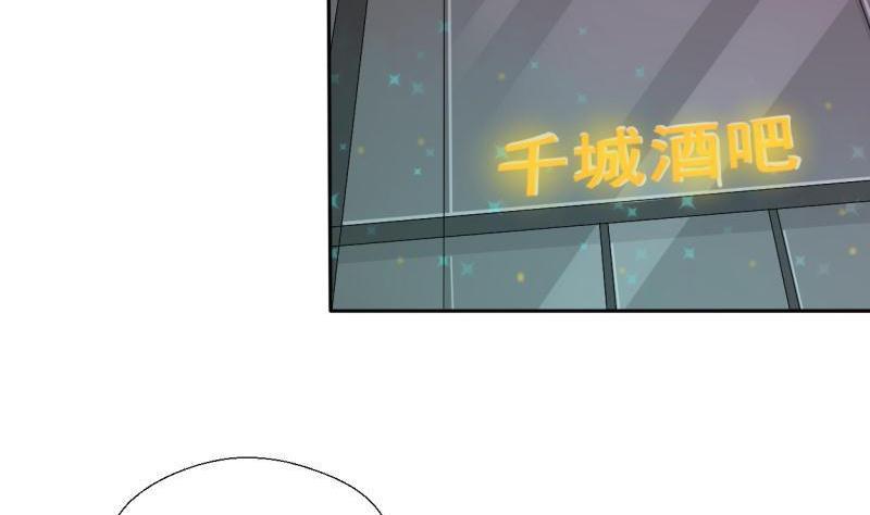 第31话 土哥的女人？-第34话
