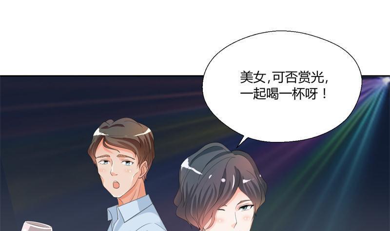 第31话 土哥的女人？-第34话