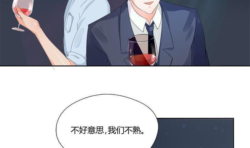 第31话 土哥的女人？-第34话
