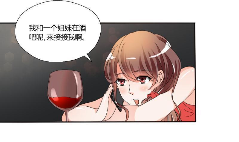 第31话 土哥的女人？-第34话