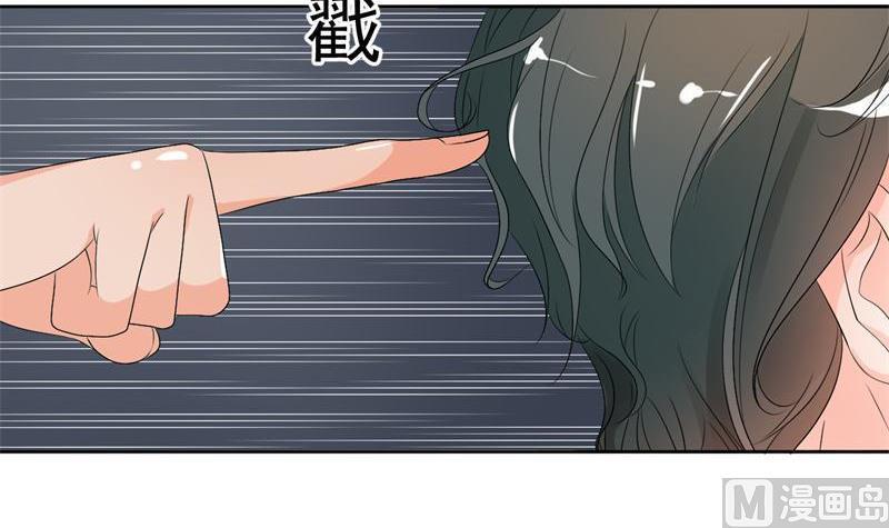 第31话 土哥的女人？-第34话