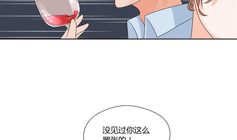 第31话 土哥的女人？-第34话