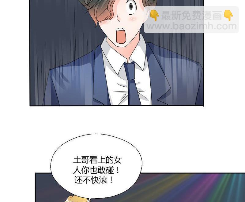 第31话 土哥的女人？-第34话