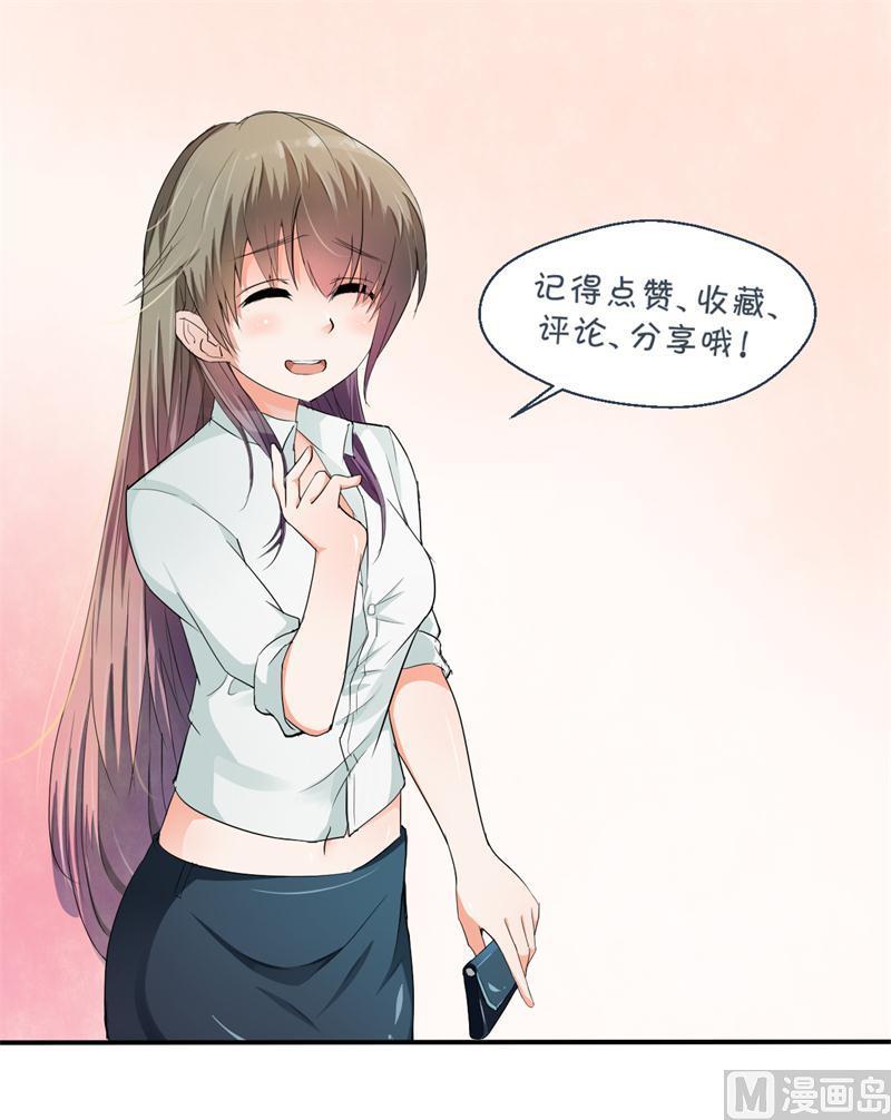 第31话 土哥的女人？-第34话