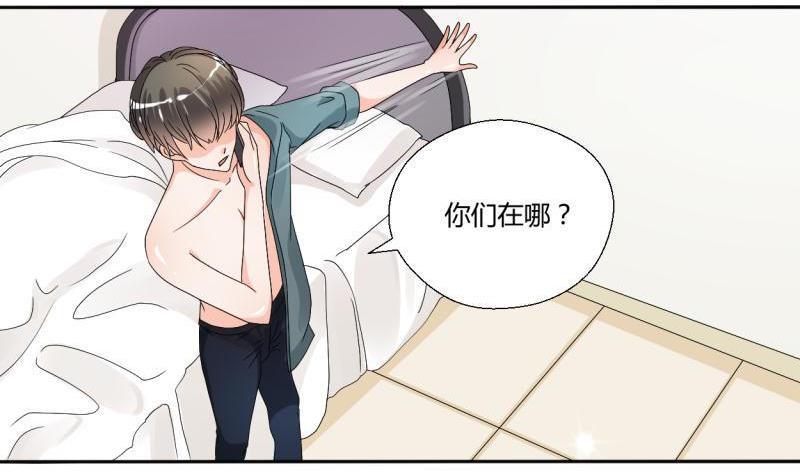 第31话 土哥的女人？-第34话