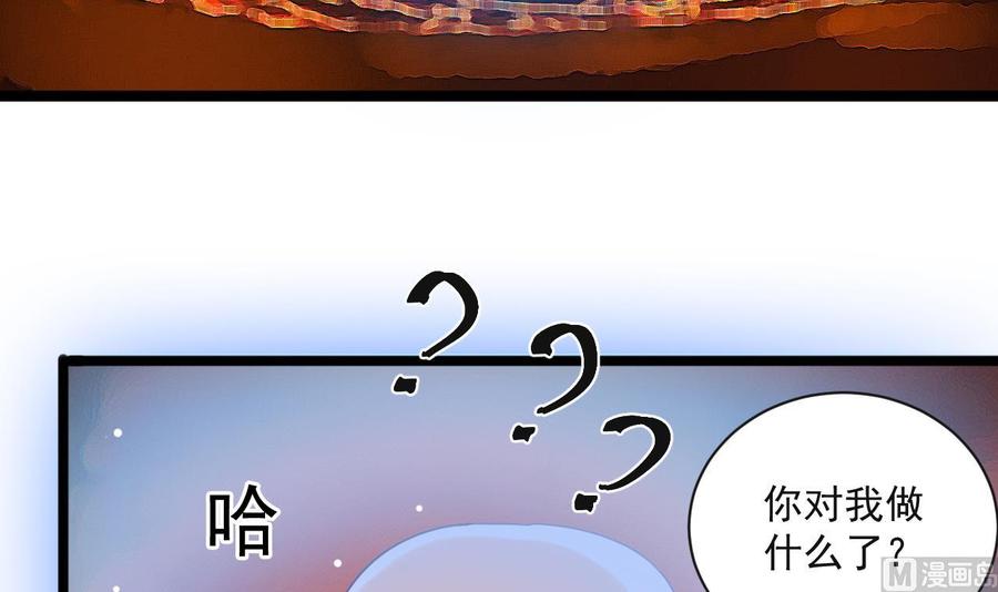 第二季 第90话 铁扇公主？(1/2)-第312话