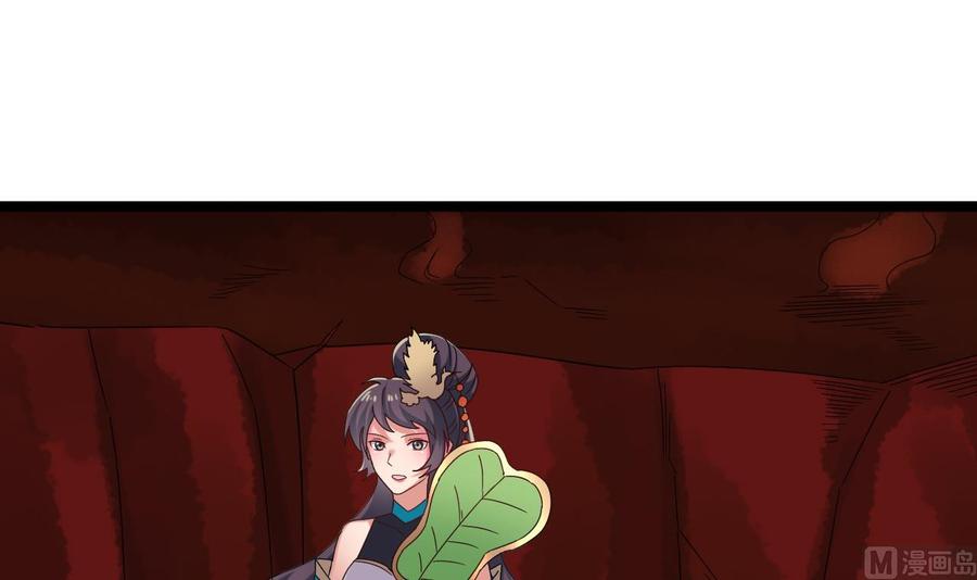 第二季 第90话 铁扇公主？(1/2)-第312话
