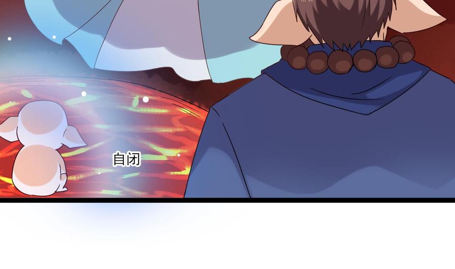 第二季 第90话 铁扇公主？(1/2)-第312话