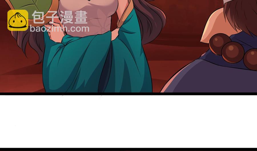 第二季 第90话 铁扇公主？(1/2)-第312话