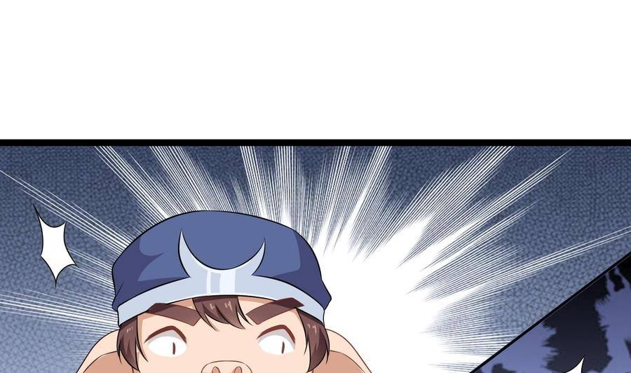 第二季 第90话 铁扇公主？(1/2)-第312话