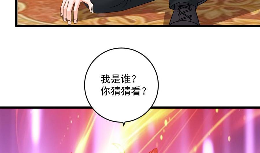 第二季 第92话 心魔的幻化术-第314话