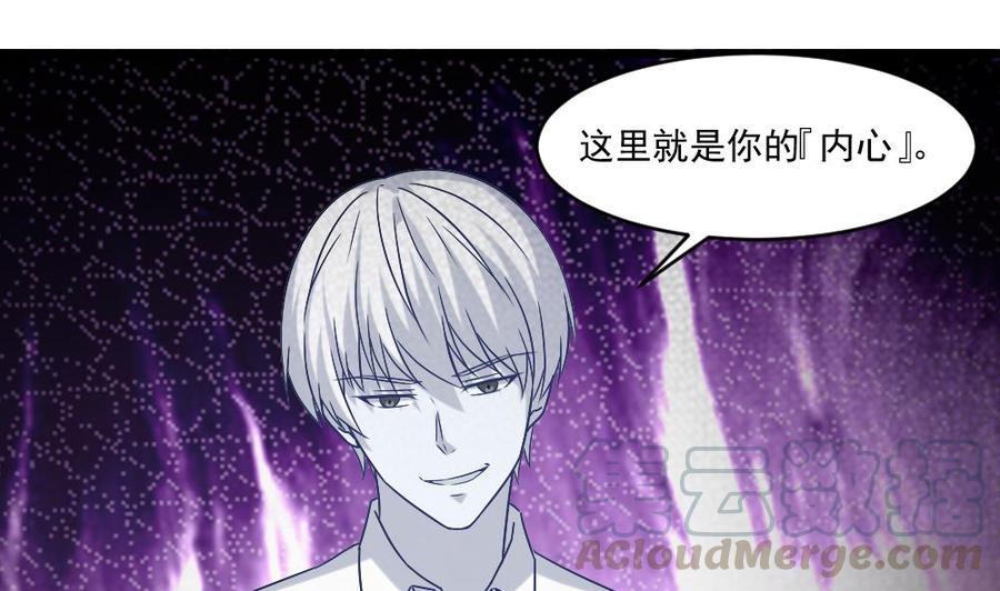 第二季 第92话 心魔的幻化术-第314话