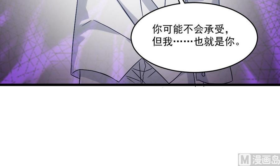 第二季 第92话 心魔的幻化术-第314话