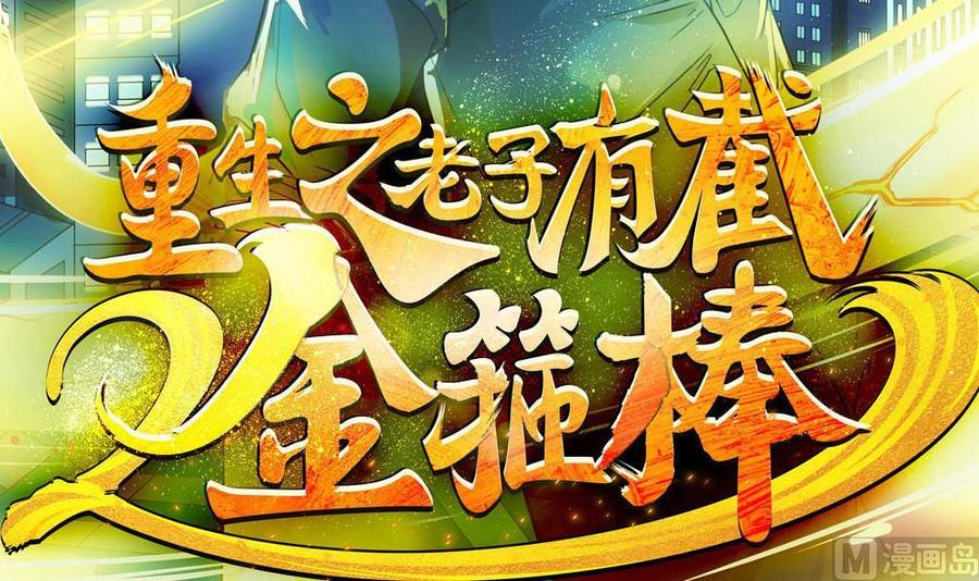 第二季 第92话 心魔的幻化术-第314话