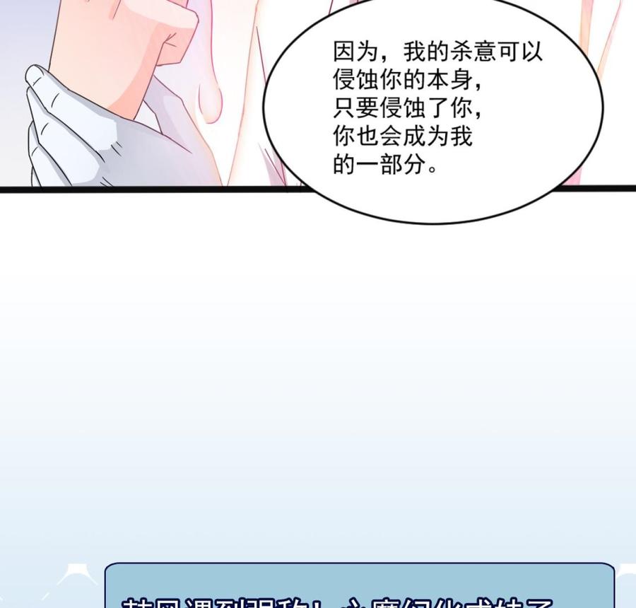 第二季 第92话 心魔的幻化术-第314话