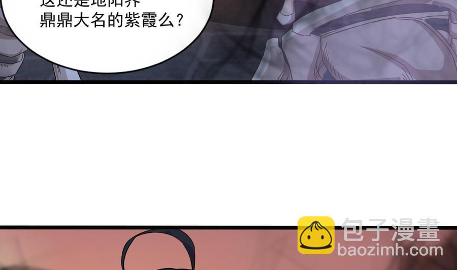 第二季 第94话 这次换我保护你！(1/2)-第316话