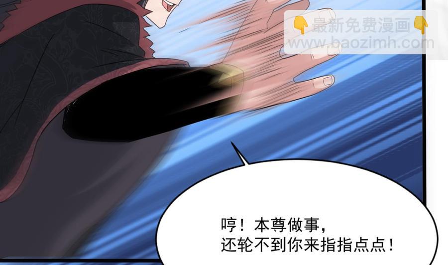 第二季 第94话 这次换我保护你！(1/2)-第316话