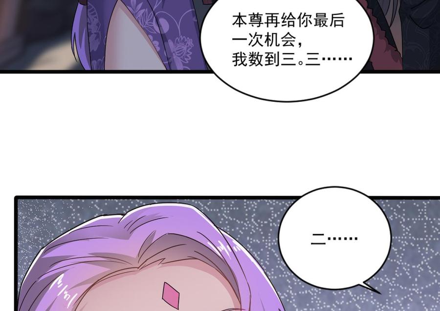 第二季 第94话 这次换我保护你！(1/2)-第316话