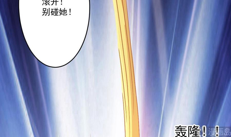 第二季 第94话 这次换我保护你！(1/2)-第316话