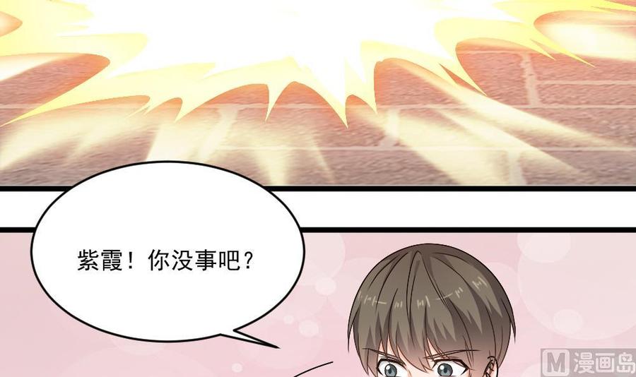 第二季 第94话 这次换我保护你！(1/2)-第316话