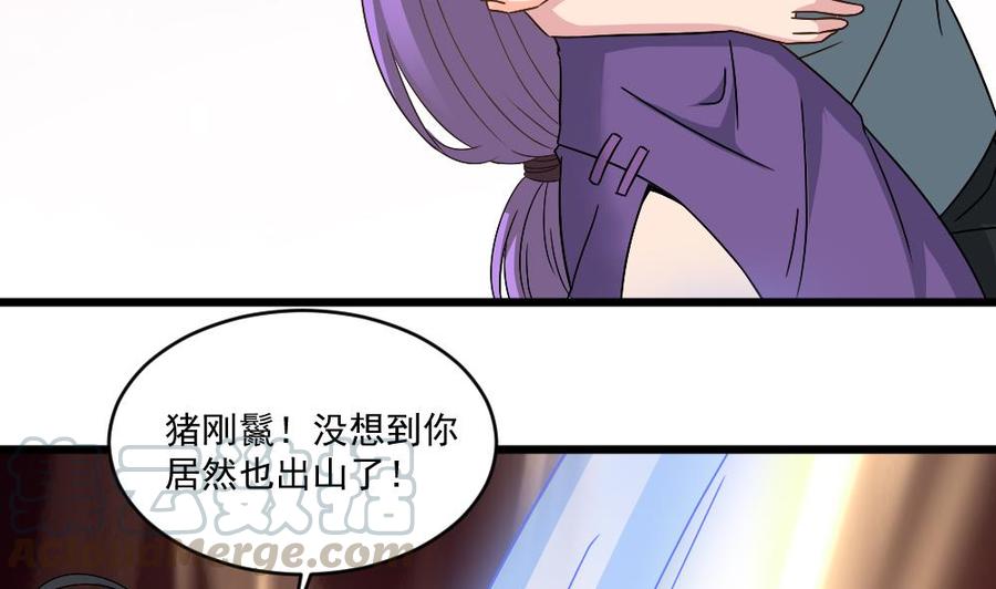 第二季 第94话 这次换我保护你！(1/2)-第316话