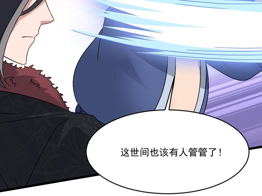 第二季 第94话 这次换我保护你！(1/2)-第316话