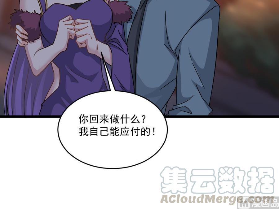 第二季 第94话 这次换我保护你！(1/2)-第316话
