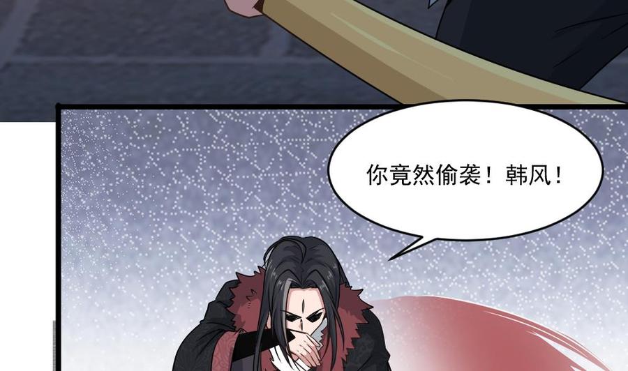 第二季 第94话 这次换我保护你！(1/2)-第316话