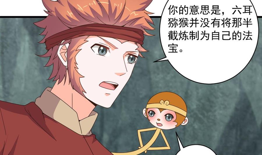 第二季 第96话 非战不可！(1/2)-第318话