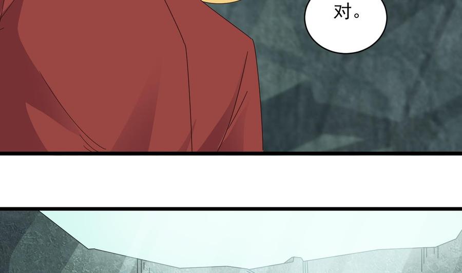 第二季 第96话 非战不可！(1/2)-第318话