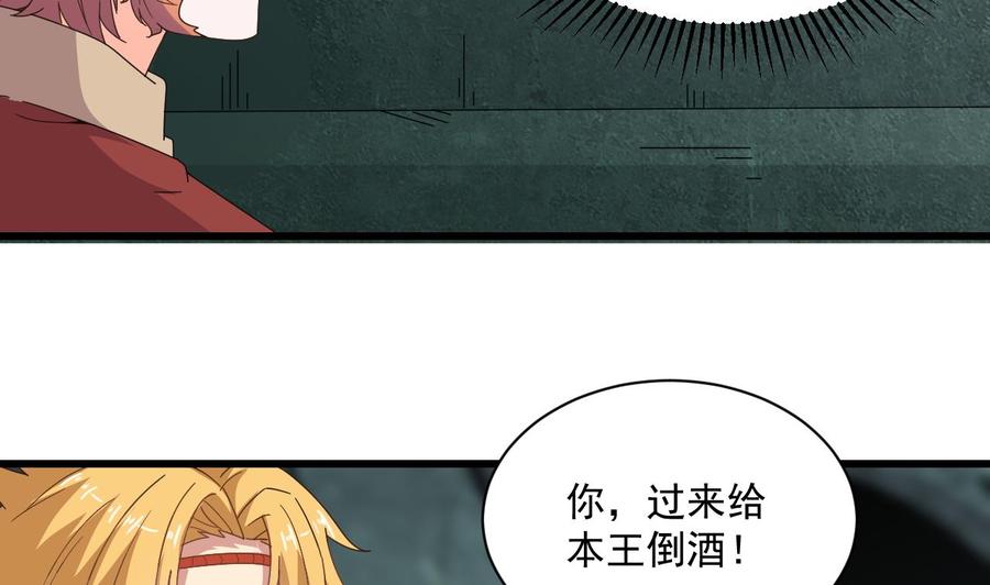 第二季 第96话 非战不可！(1/2)-第318话