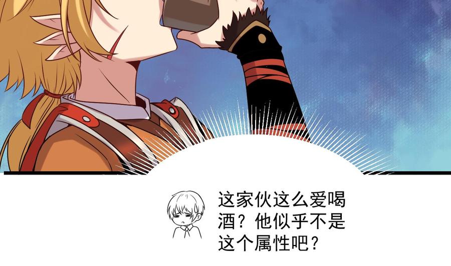 第二季 第96话 非战不可！(1/2)-第318话